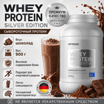 Whey Protein Silver Edition