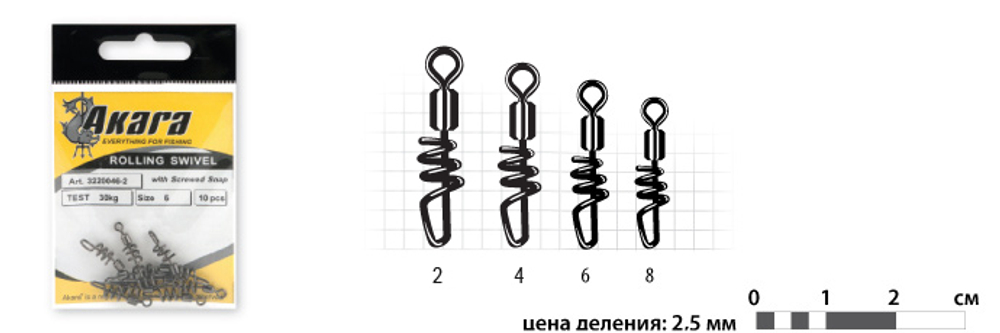 Вертлюг с застежкой спираль Akara Screw Rolling Swivel 23501 №6 (10 шт.)