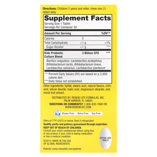 Renew Life, Ultimate Flora, пробиотик для детей, со вкусом ягод, 3 млрд живых культур, 30 жевательных таблеток