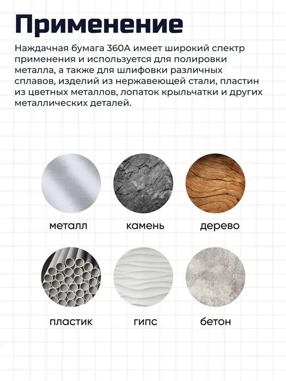 Круг шлифовальный, Диск шлифовальный на липучке с отверстиями 125 мм, 10 штук, по 1 штуке разной зернистости - от Р80 до Р3000
