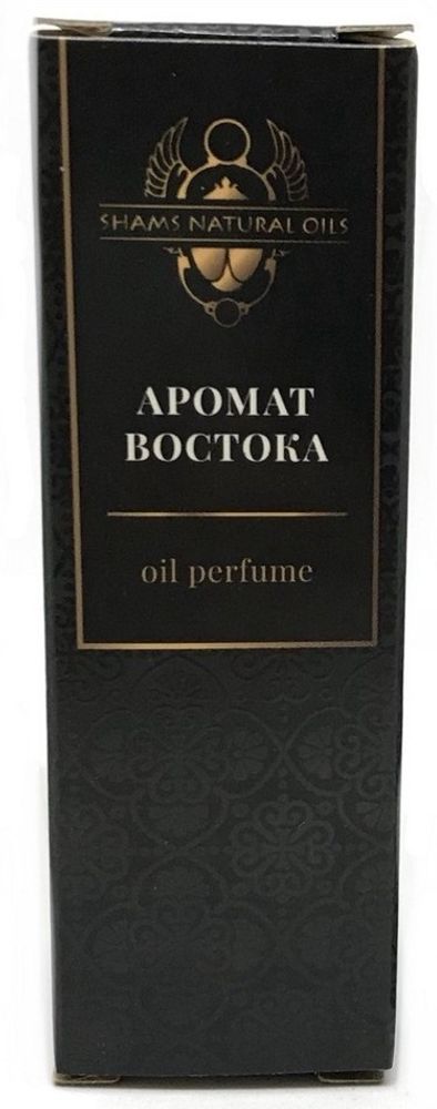 Масляные духи Shams Natural oils Аромат Востока, 5 мл