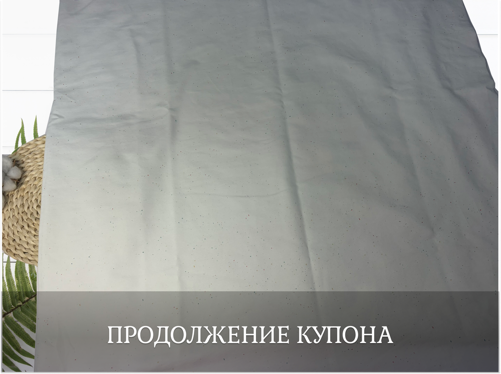 Футер медведь купон 80-см+-5см