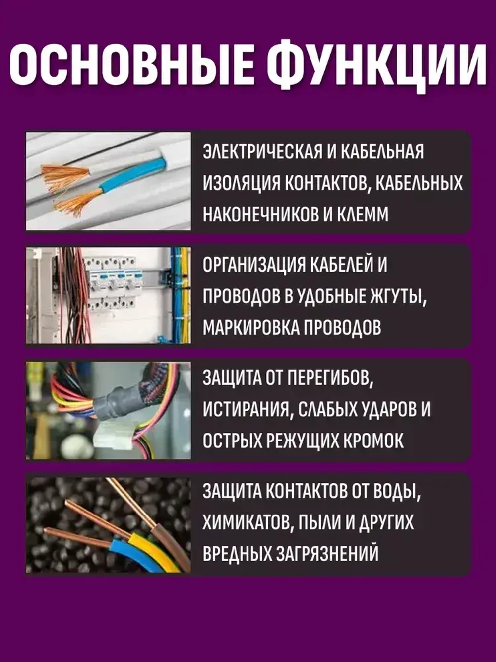 Набор термоусадочных трубок 127 штук (7 размеров)