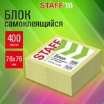 Блок самоклеящийся (стикеры) STAFF STANDARD, ПАСТЕЛЬНЫЙ 76х76 мм, желтый, 400 листов, 116586
