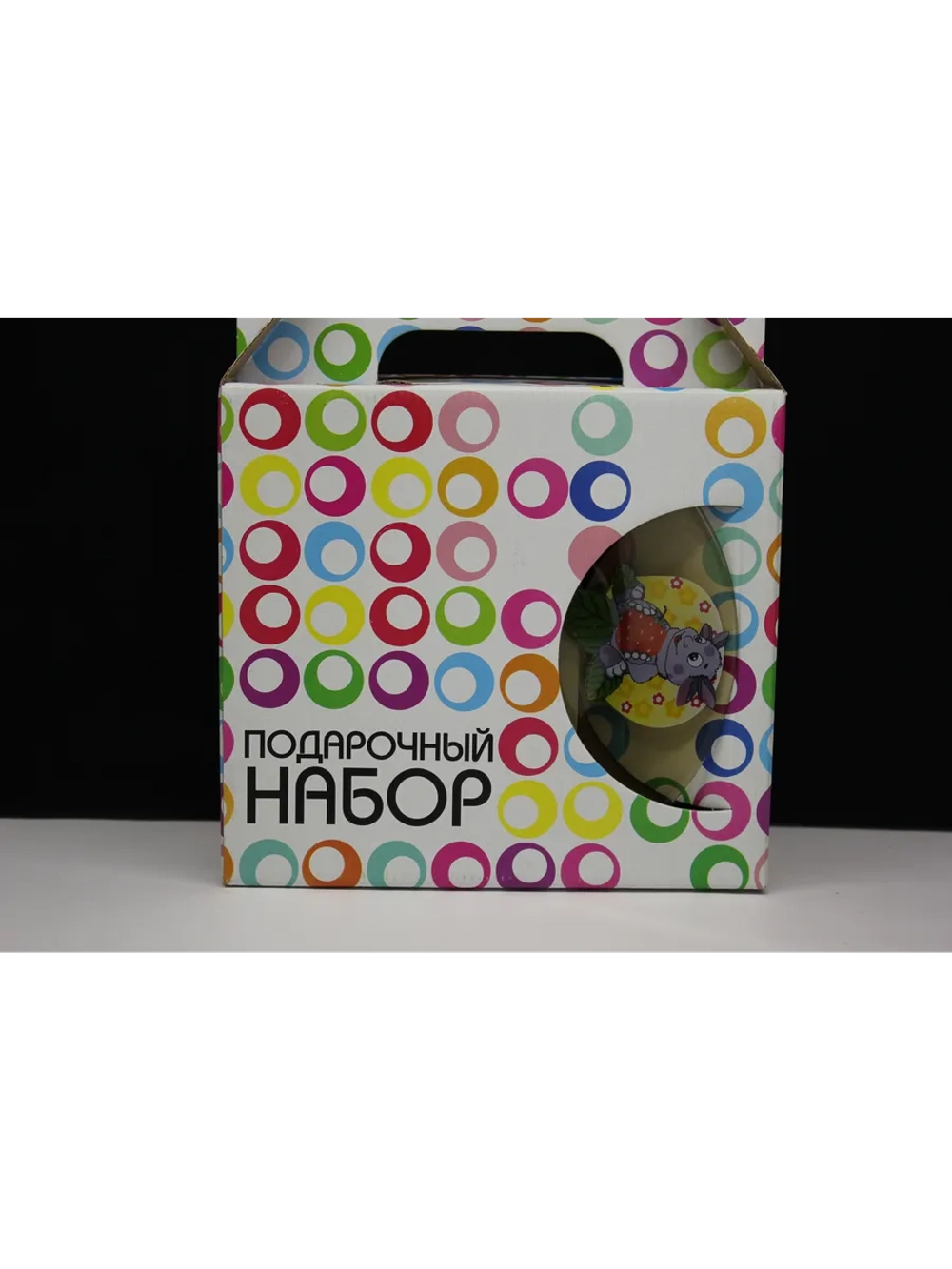 Набор для завтрака