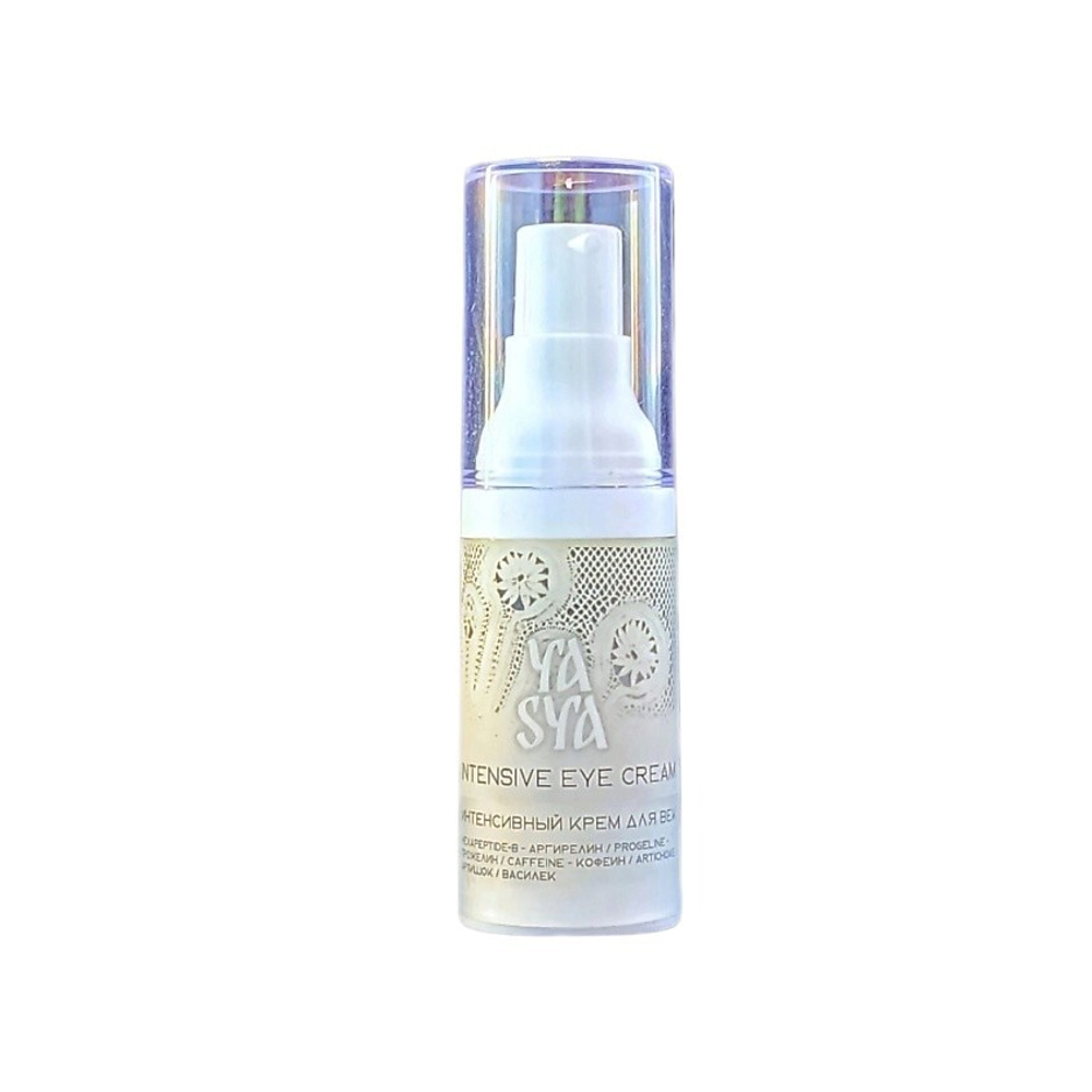 Крем для век YASYA INTENSIVE EYE Интенсивный, ТМ YASYA