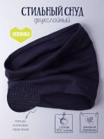 Снуд трикотажный демисезонный для детей