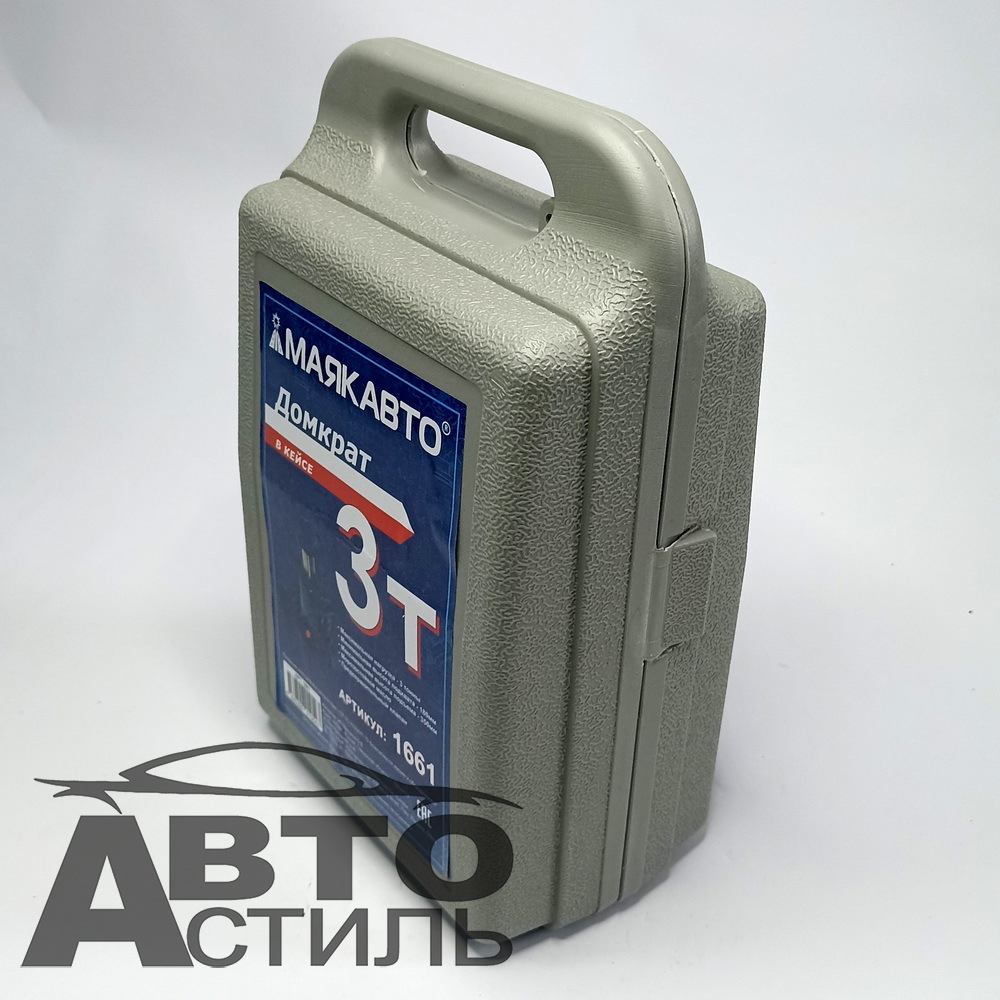 Домкрат гидравлический  3,0т h=180-350мм МаякАвто в кейсе 1661