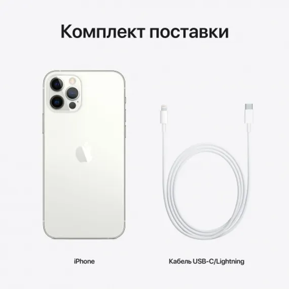 Apple iPhone 12 Pro 512GB Silver (Серебристый)