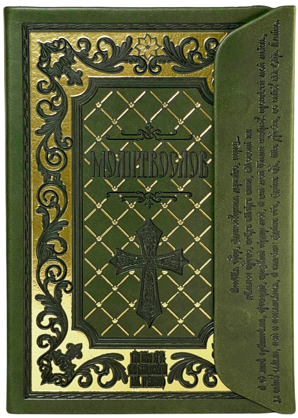 IMG_7787-PhotoRoom.png-PhotoRoom