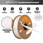 Пластик Eryone Lightweight PLA (легковесный) 1.75mm 0,75kg White
