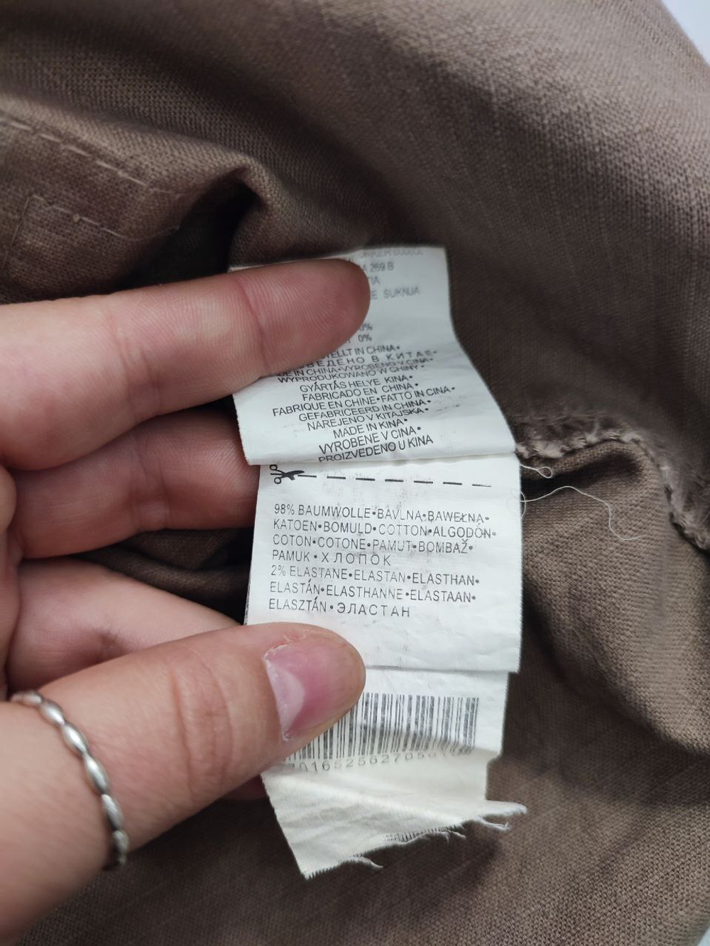 Юбка Amisu на каждый день 46 размер