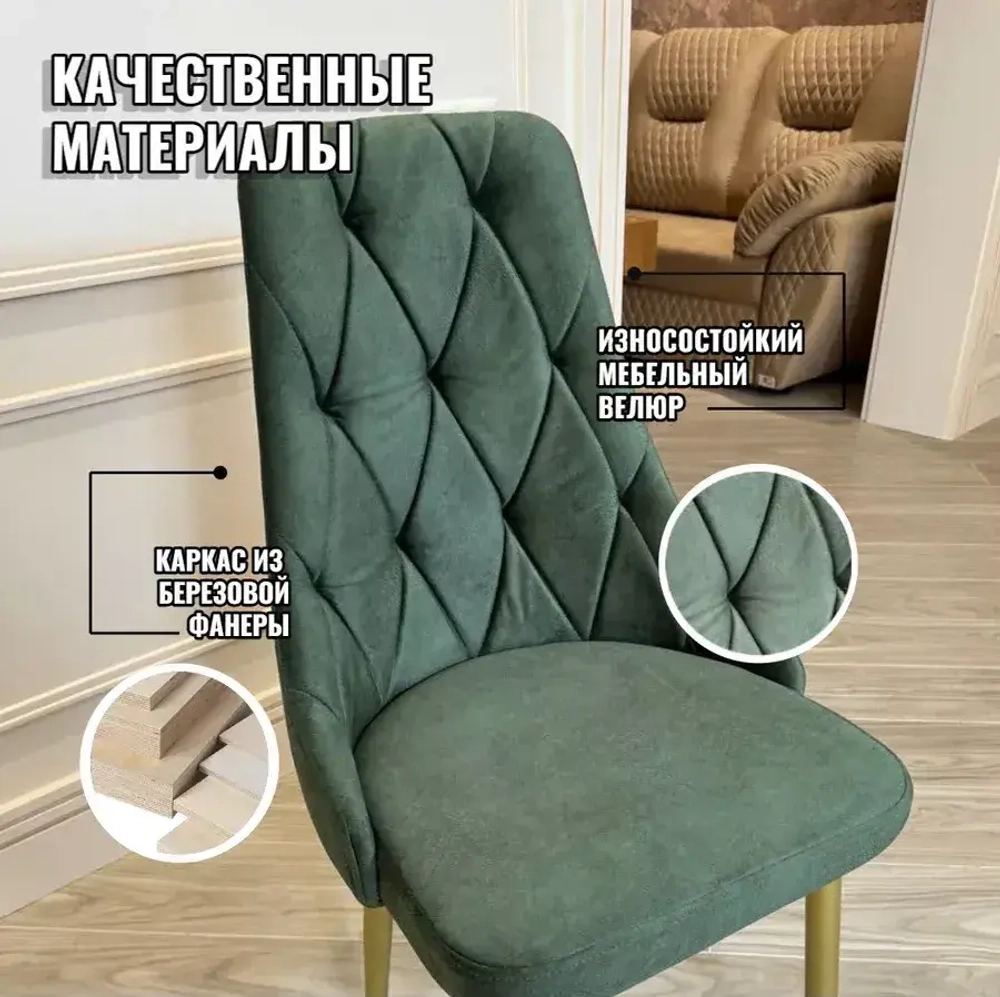 Обеденная группа Лакшери черный мрамор