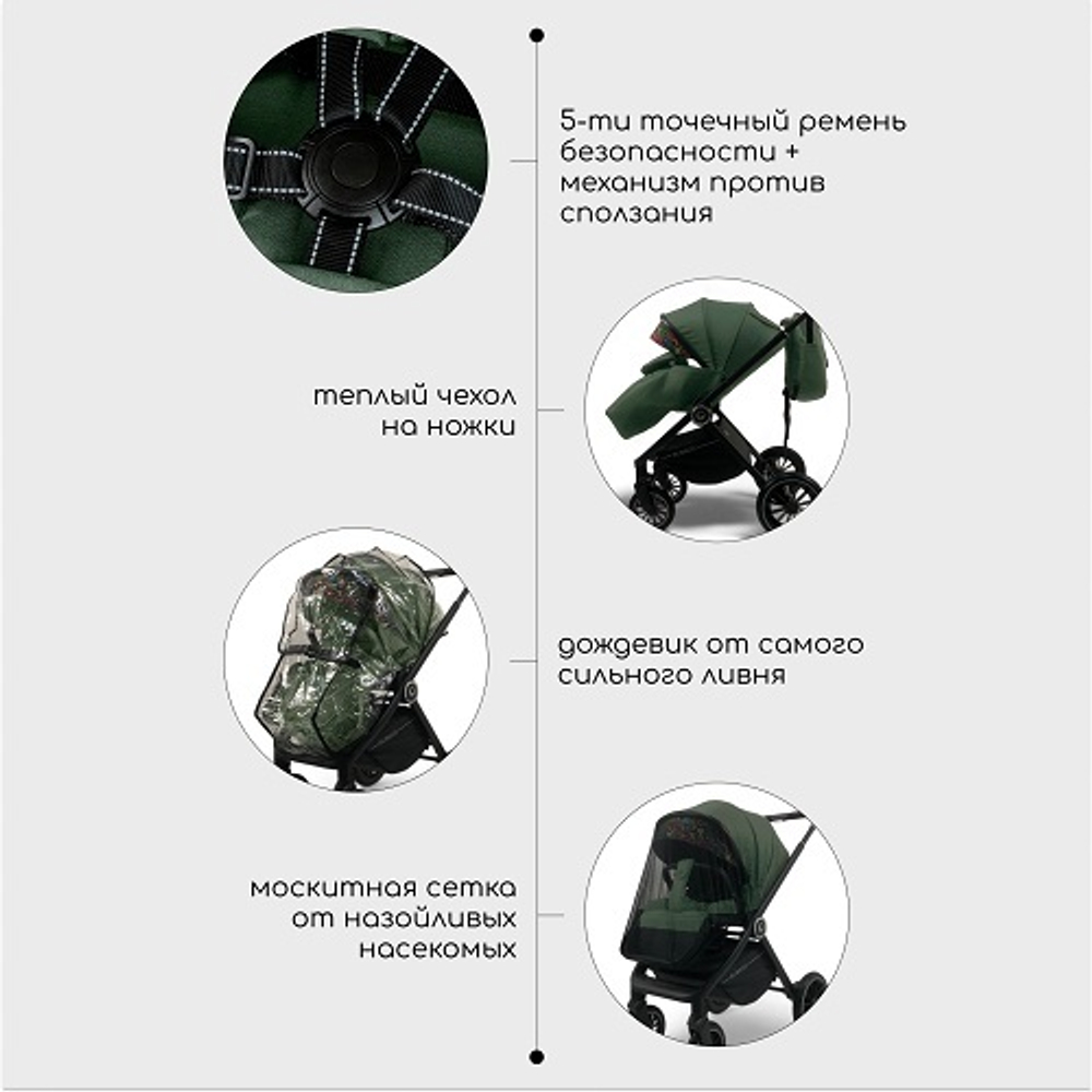 Детская коляска Bubago BLOOM 2in1 арт. BG 134-3 цвет Зеленый