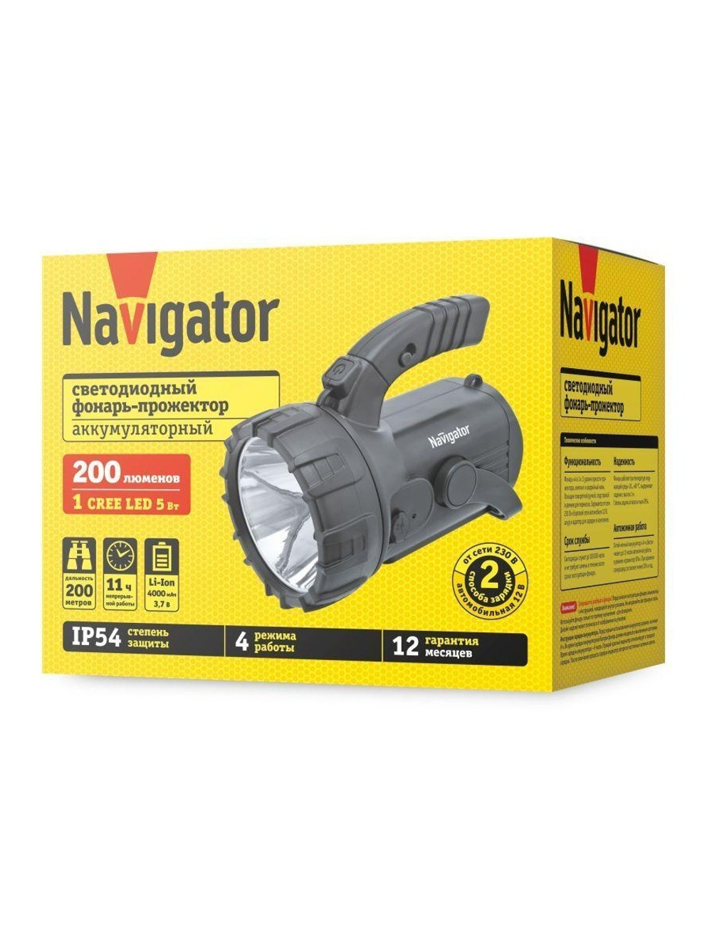Фонарь-прожектор аккумуляторный кемпинговый 94 975 NPT-SP12-ACCU 1LED 3Вт 18 + 4LED аккум. 3.7В 4А.ч NAVIGATOR 94975