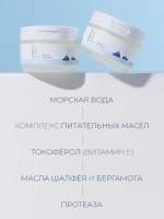 Round Lab Очищающий бальзам для снятия макияжа с морской водой 1025 Dokdo Cleansing Balm 100 мл