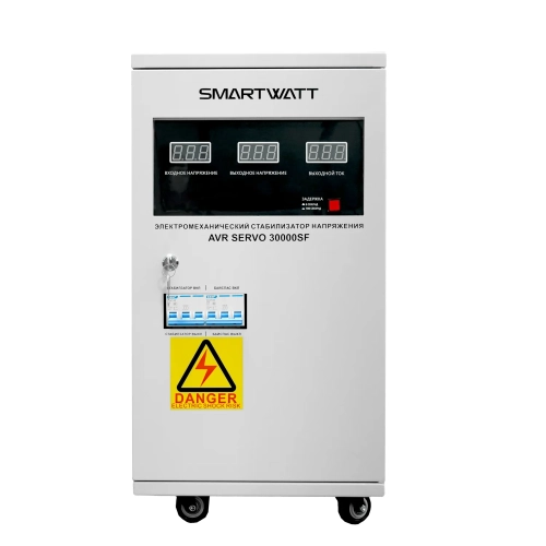 Электромеханический стабилизатор SMARTWATT AVR SERVO 30000SF