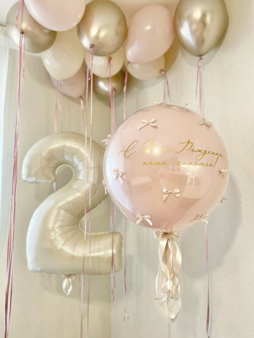 Большой стеклянный шар с бантами, бежево-кремовая цифра , пастельные шары с дождиком