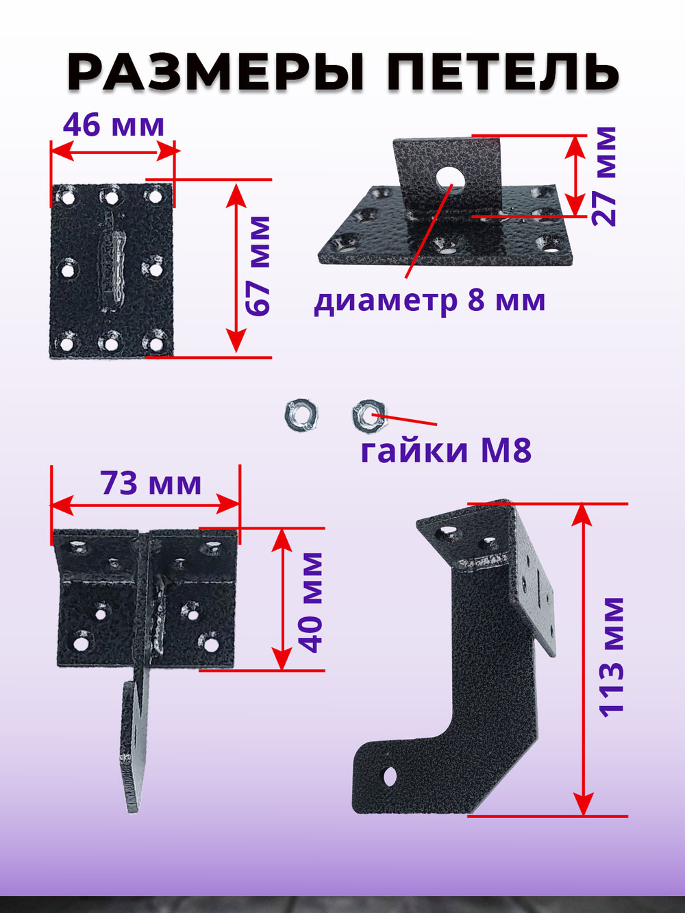 Механизм подъема крышки люка 405 мм *120N