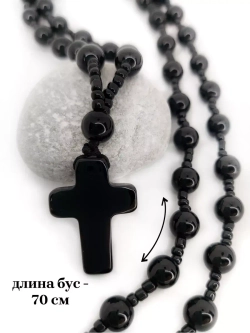 Длинные бусы на шею с крестом из черного агата (имитация)