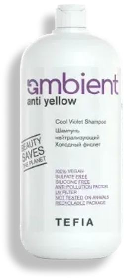 Шампунь нейтрализующий Холодный фиолет Anti Yellow Ambient Tefia, 950 мл