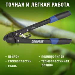 GTRL12-009 GREEN APPLE Сучкорез, контактный | GREEN APPLE