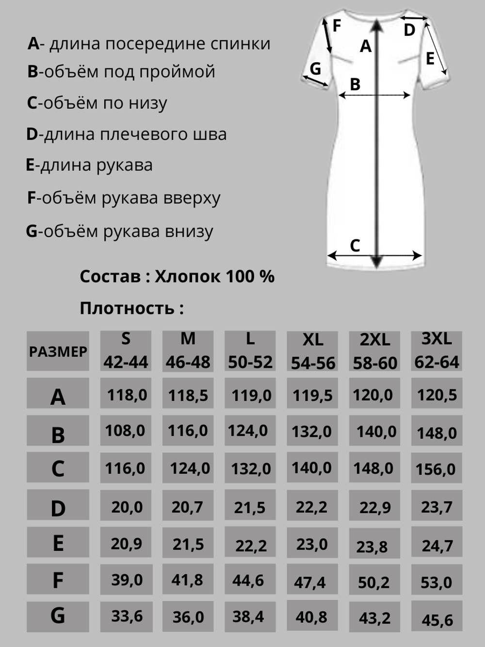 Платье трикотажное женское футболка с разрезами миди 116-263/черный-надпись