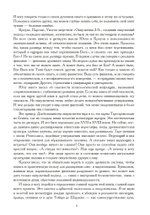К Новому Эону. Беседы о важном (PDF)