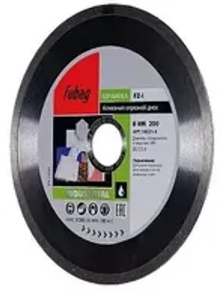 Алмазный отрезной диск по мрамору Fubag MH-I D400 мм / 30-25,4 мм