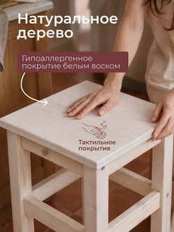 Табурет для кухни, 33х33х45, Одвар, деревянный, для кухни, сосна, белый IKEA