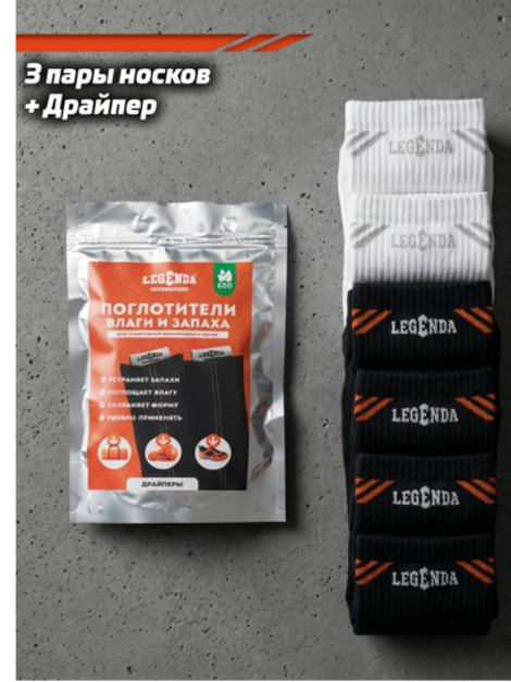 Аксессуары