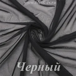 Сетка стрейч, чёрная, 65 гр/м, розница от 30 см