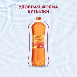Газированный напиток Aqua Minerale Fresh Цитрус, 1 л