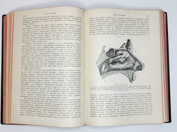 Eulenburg A., проф. Эйленбург А  Реальная энциклопедия практической медицины в XVII томах. 1909-1915