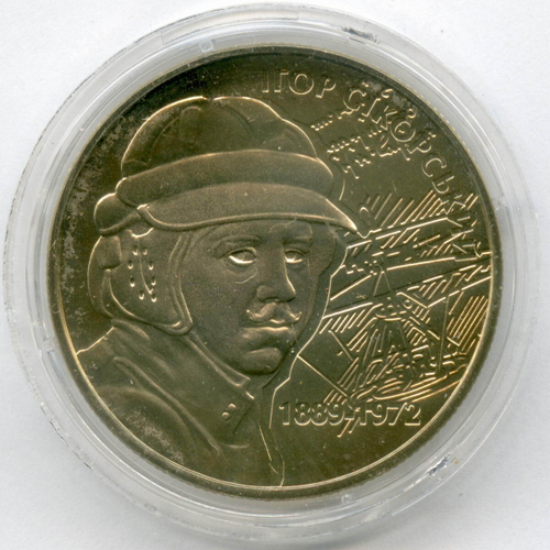 2 гривны 2009 год. Украина. 120 лет со дня рождения Игоря Ивановича Сикорского. BrUNC в капсуле