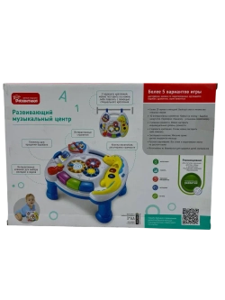 Игровой центр Развитика Музыкальный центр