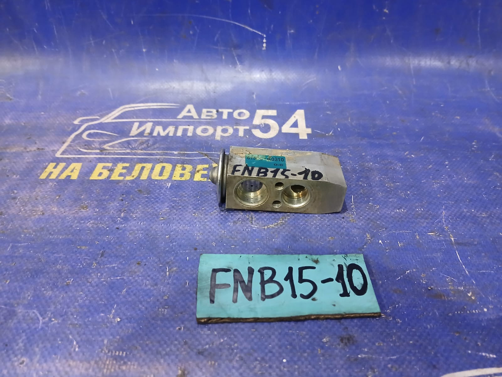 Клапан кондиционера NISSAN SUNNY 2000