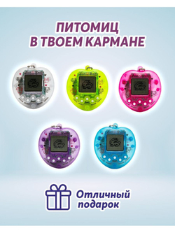 Тамагочи игрушки интерактивные для детей