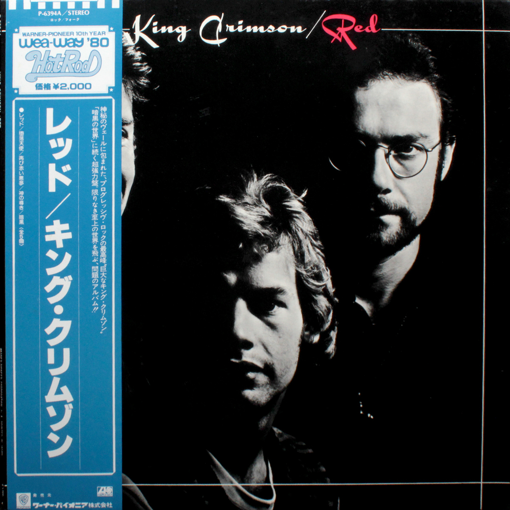 King Crimson / Red (LP)