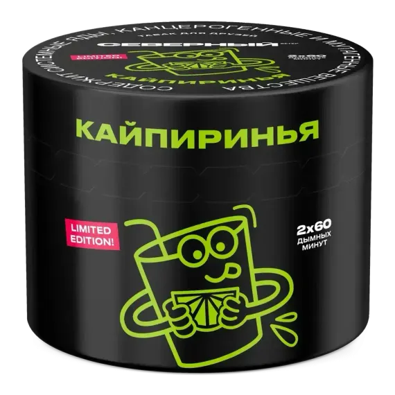 Северный - Кайпиринья (100г)