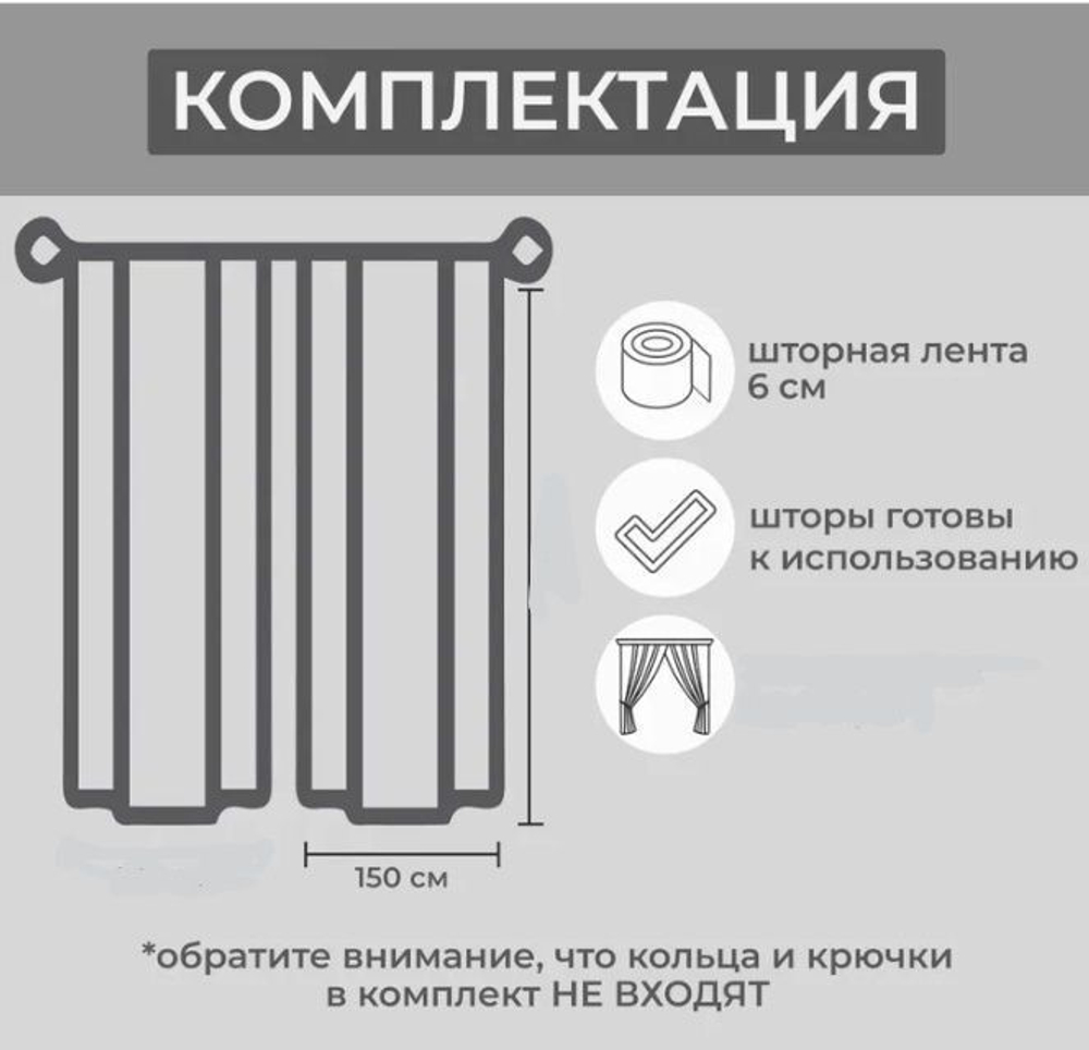 Портьера блекаут сиреневая
