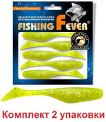 Мягкая приманка риппер FishingFever 8,0cm,5,8g,2 уп. по 5 шт