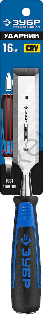 ЗУБР Ударник 16 мм, Стамеска-долото (18097-16)