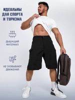 Шорты карго