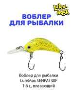 Воблер для рыбалки LureMax SENPAI
