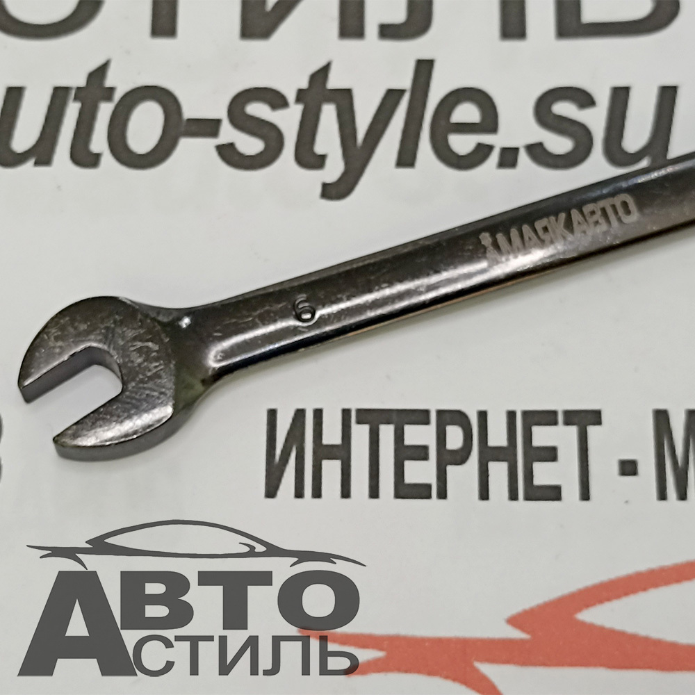 Ключ трещоточный   06мм  МАЯКАВТО™ 75706