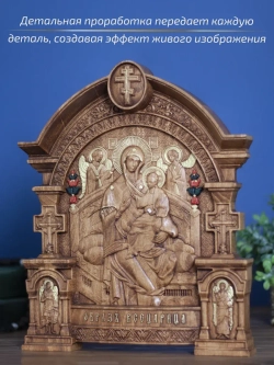 Всецарица икона Божией Матери, бук, 32х26х3,8 см