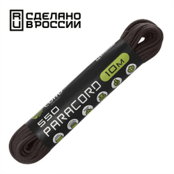 Паракорд 550 CORD 10м brown