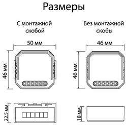 Wi-Fi реле одноканальное Denkirs RL1003-DM