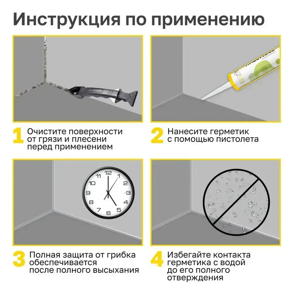 Герметик силиконовый санитарный KRONbuild прозрачный 280 мл